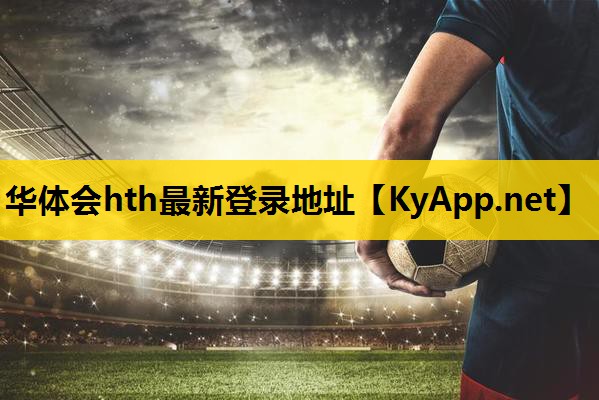 hth集团：假乒乓球台