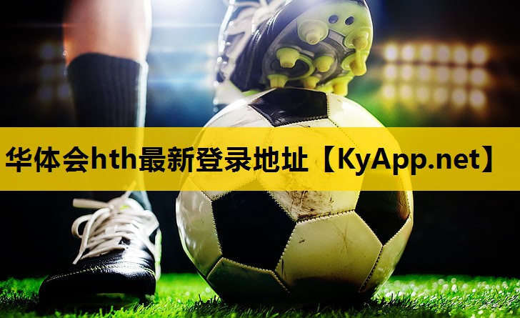 hth：优步室内健身器材有哪些