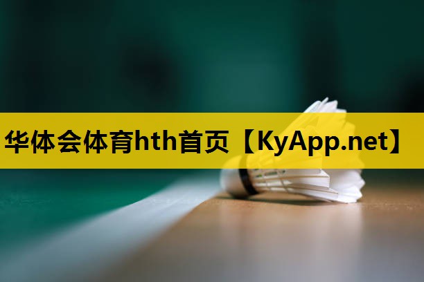 使用警示:为什么室外体育健身器材需要规定报废年限? 使用警示:为什么室外体育健身器材需要规定报废年限?