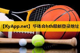 乒乓球台源头 乒乓球台源头