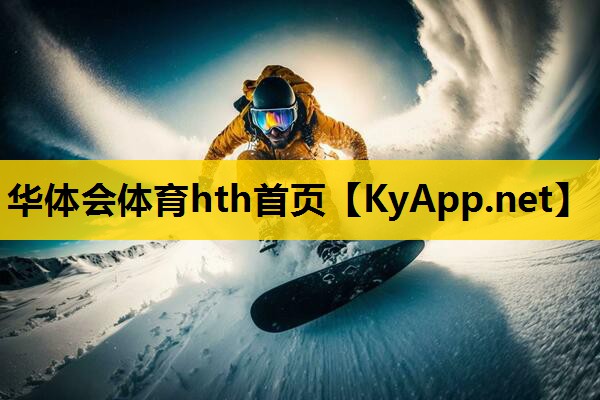 世界篮球青训最佳训练器材