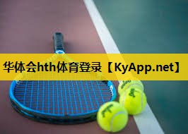 塑胶跑道如何维护 塑胶跑道如何维护