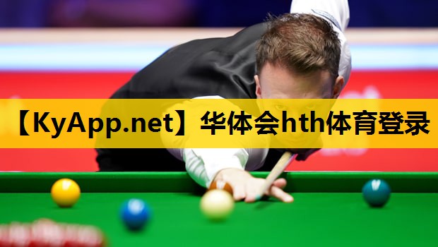 乒乓球台上边角是指哪儿 乒乓球台上边角是指哪儿