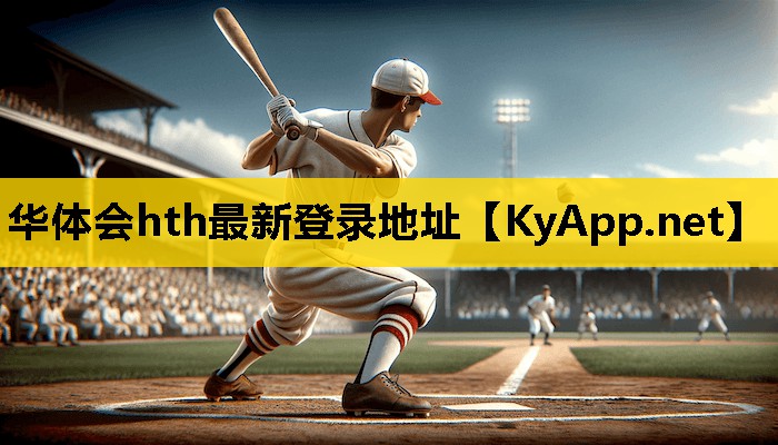 水性硅pu篮球场 水性硅pu篮球场