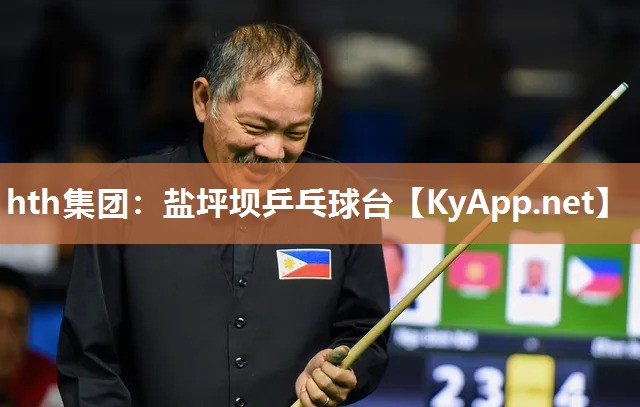 盐坪坝乒乓球台 盐坪坝乒乓球台