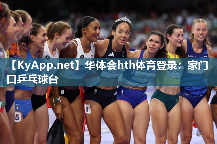 家门口乒乓球台 家门口乒乓球台