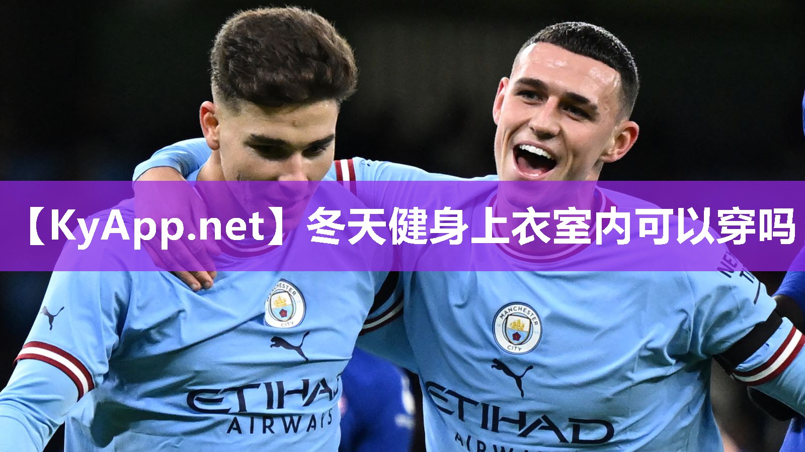 冬天健身上衣室内可以穿吗 冬天健身上衣室内可以穿吗