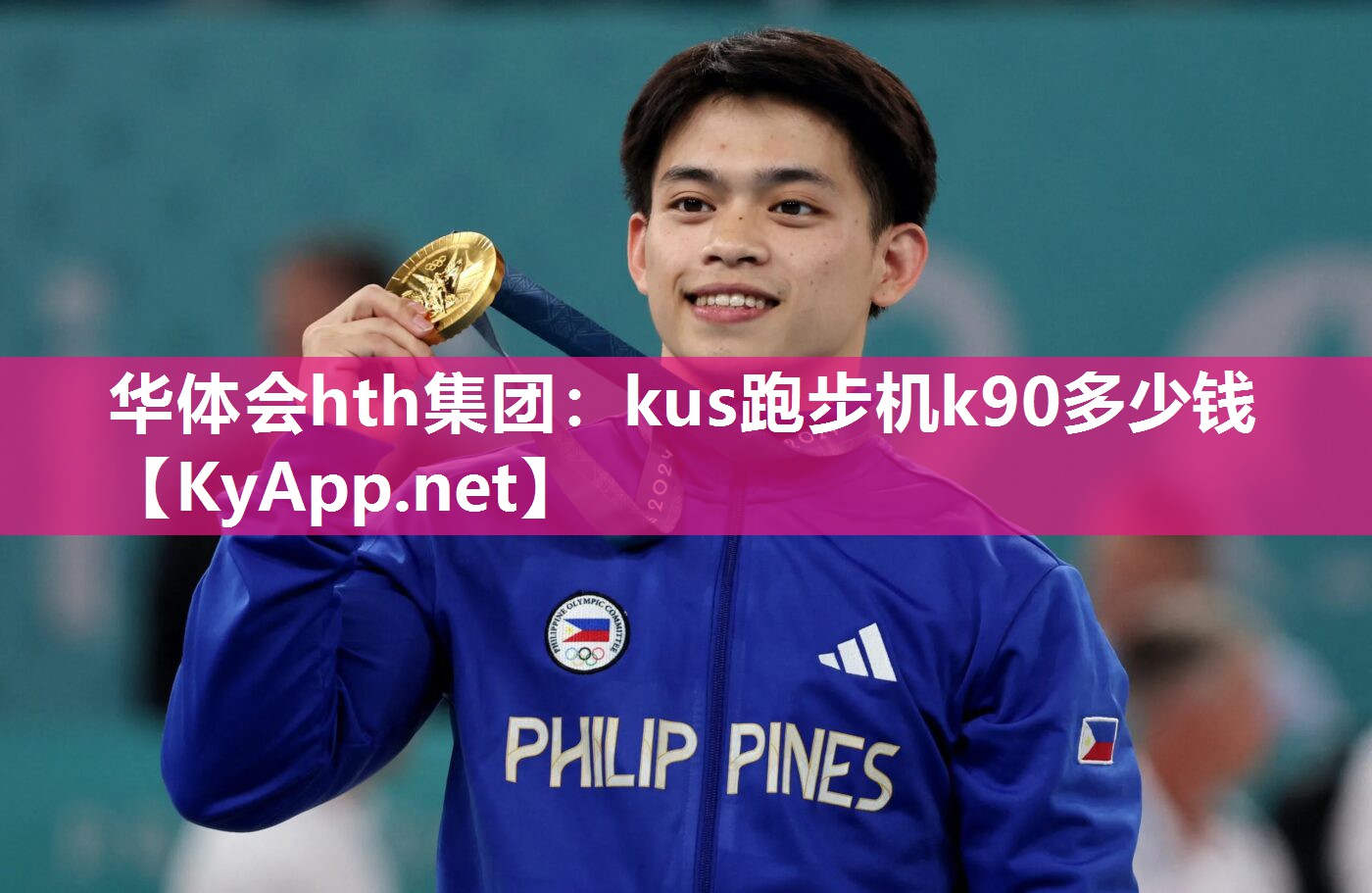 kus跑步机k90多少钱 kus跑步机k90多少钱