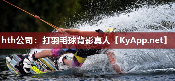 打羽毛球背影真人 打羽毛球背影真人