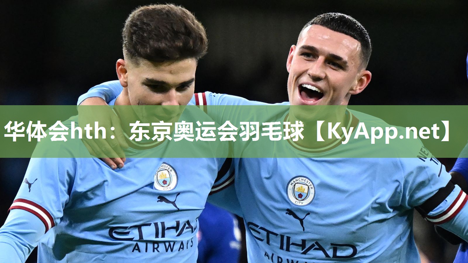 东京奥运会羽毛球 东京奥运会羽毛球