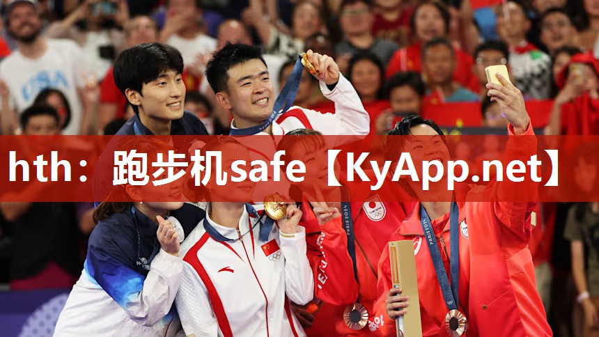 跑步机safe 跑步机safe
