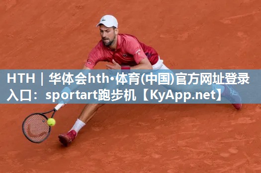 sportart跑步机 sportart跑步机